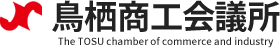 鳥栖商工会議所